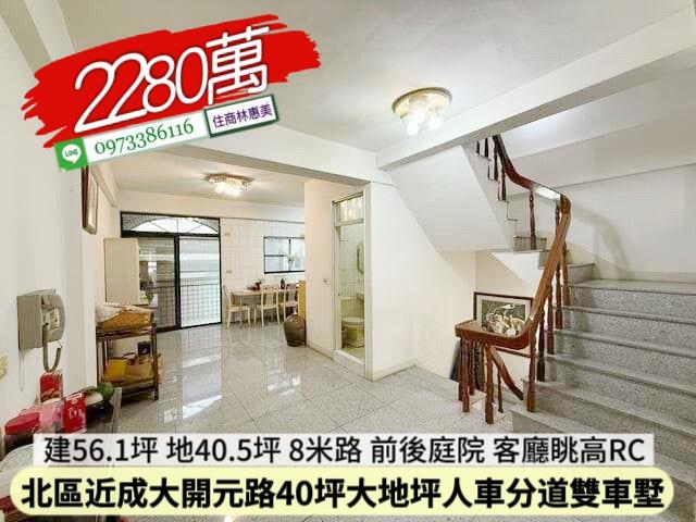 台南透天-3