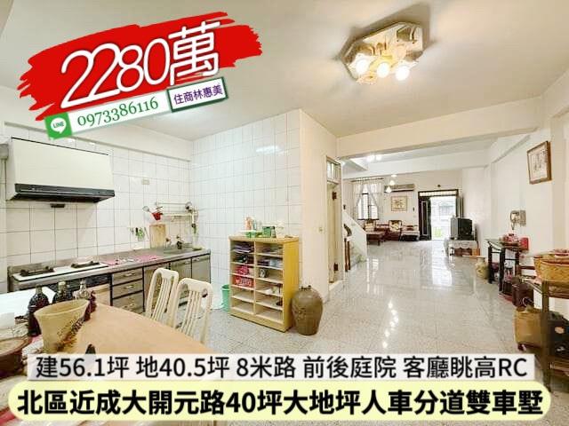 台南透天-4