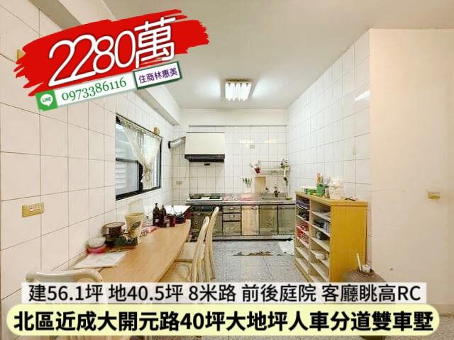 台南透天-6