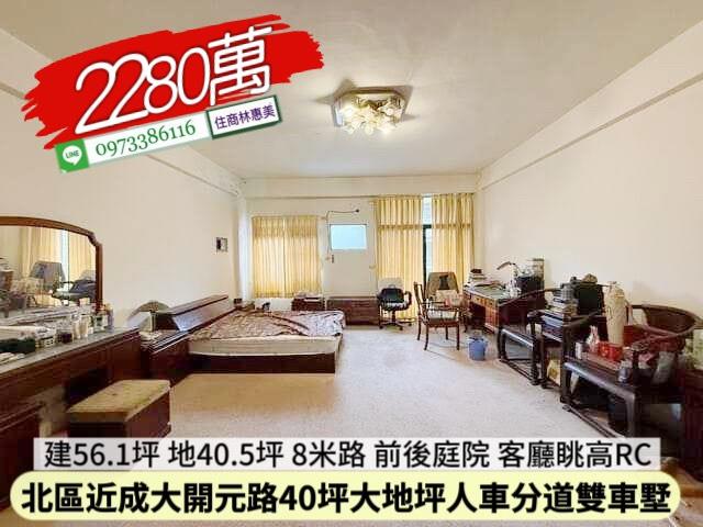 台南透天-7