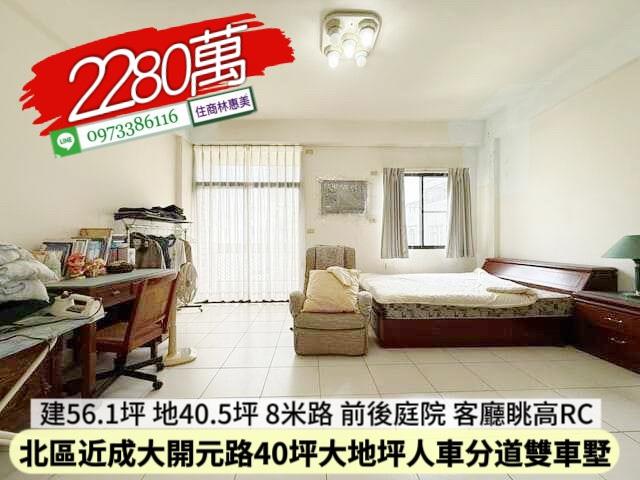 台南透天-9