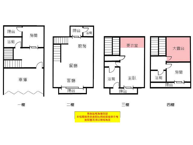 台南永康透天-15
