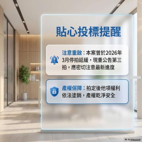 新北八里拍賣大樓-10