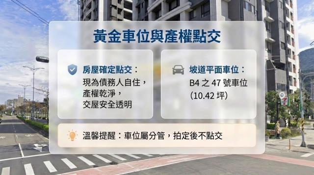 新北八里拍賣大樓-4