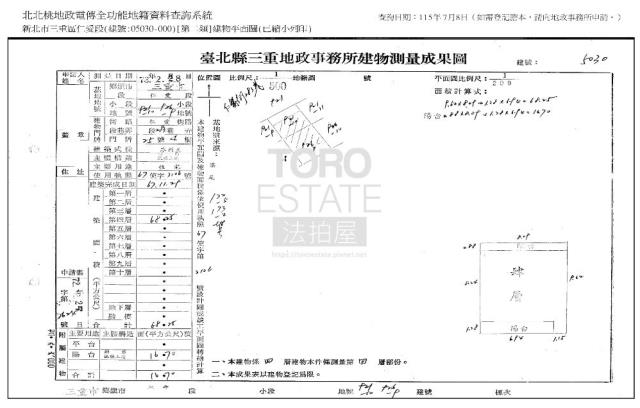 新北三重法拍公寓-9