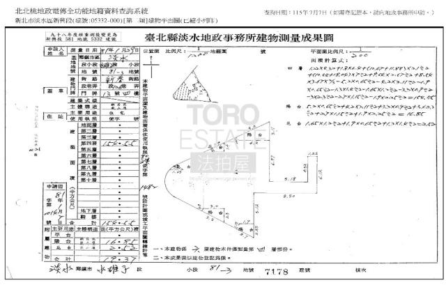 新北淡水法拍華廈-9