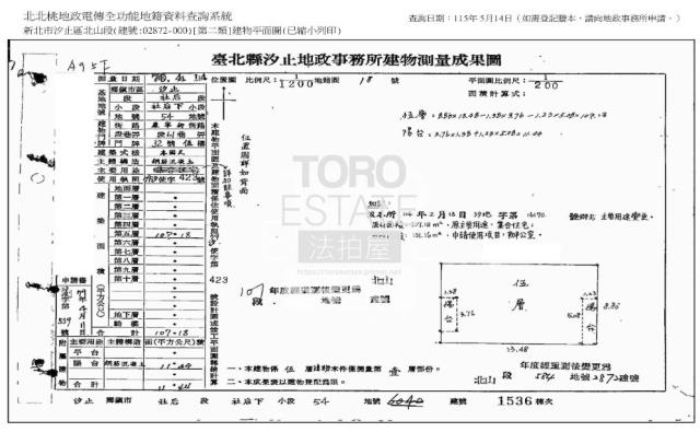 新北汐止公寓法拍-9