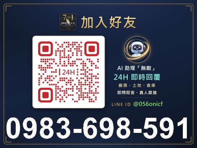 鳥松倉庫-1