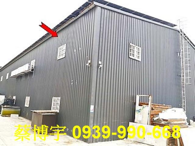 埔鹽法拍屋員鹿路倉庫