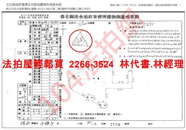 新北淡水拍賣華廈-12