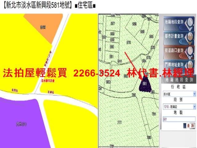 新北淡水拍賣華廈-13