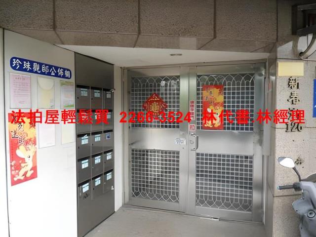 新北淡水拍賣華廈-2