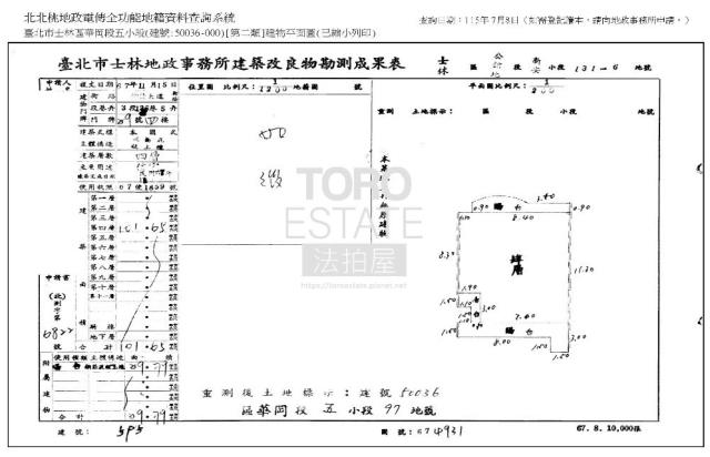 士林拍賣公寓-9
