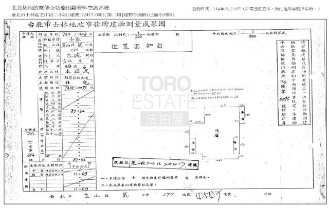 士林大樓法拍-8