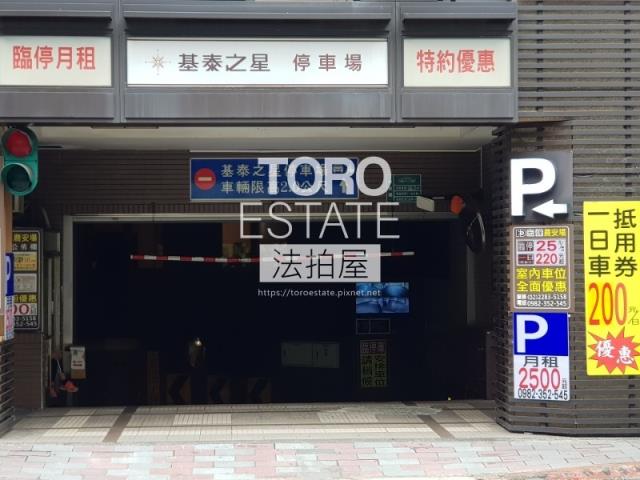 中山區大樓法拍-5