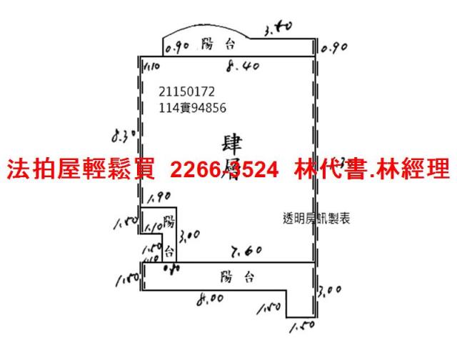 台北公寓法拍-6