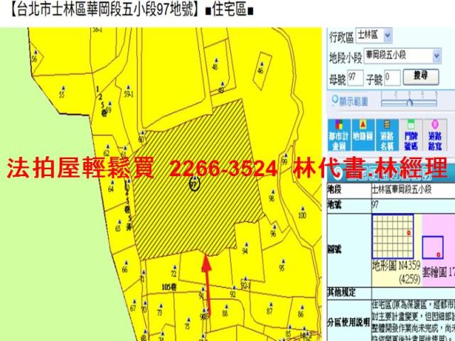 台北公寓法拍-8