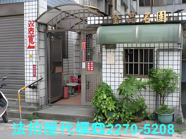 桃園法拍華廈-1