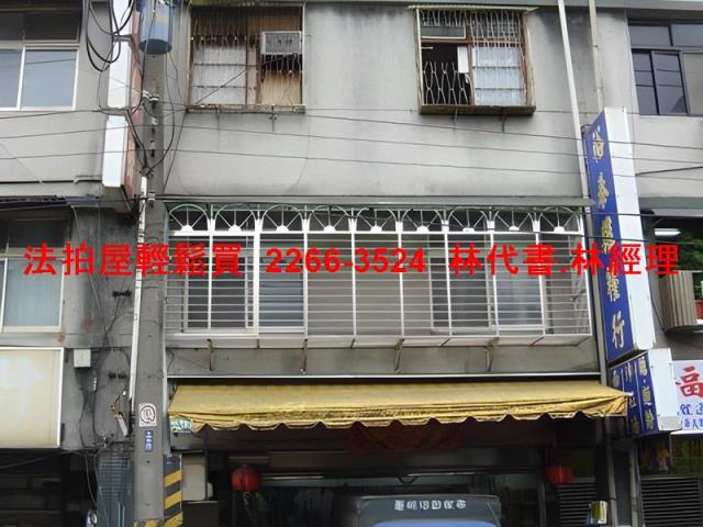 台北法拍公寓-1