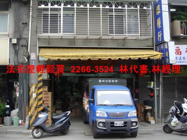台北法拍公寓-2