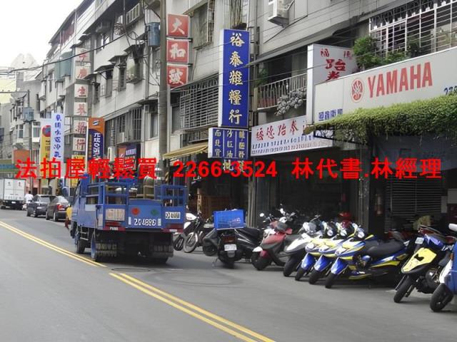台北法拍公寓-4