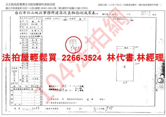 台北法拍公寓-7