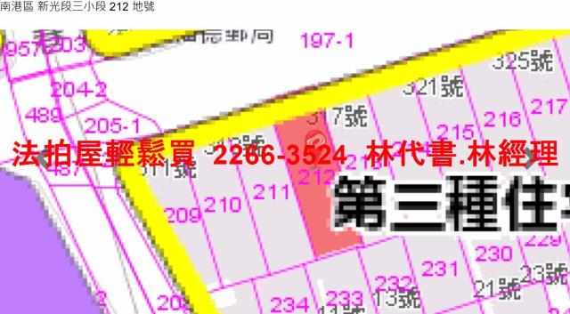 台北法拍公寓-8