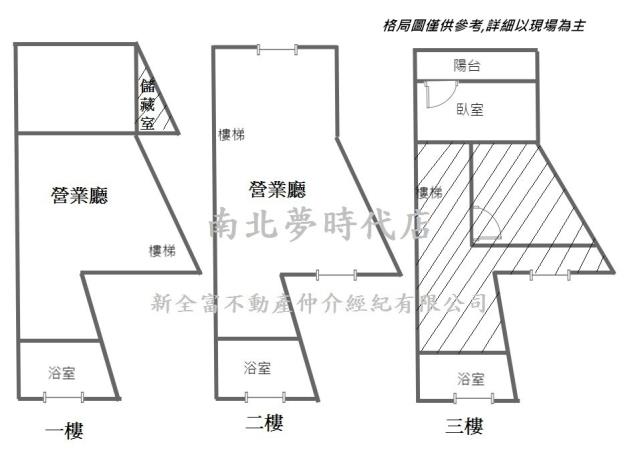 台南東區透天-10