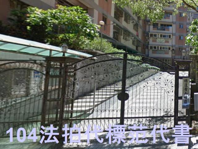 新北中和大樓法拍-1