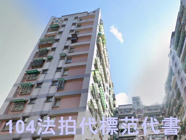 新北中和大樓法拍-2