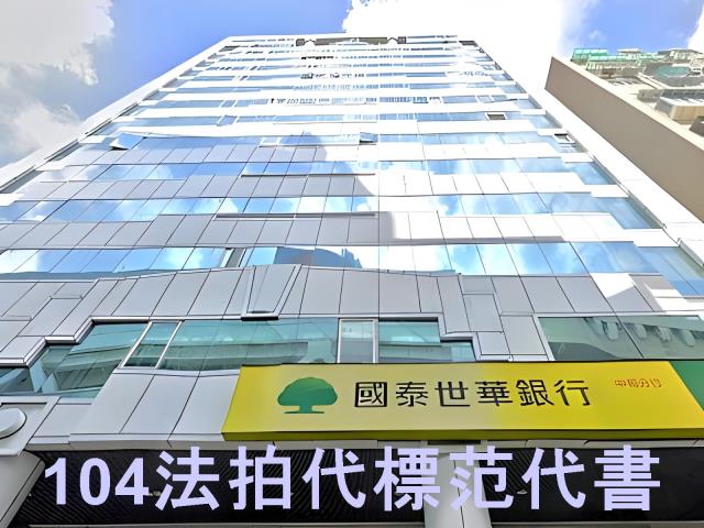 中和大樓拍賣-2