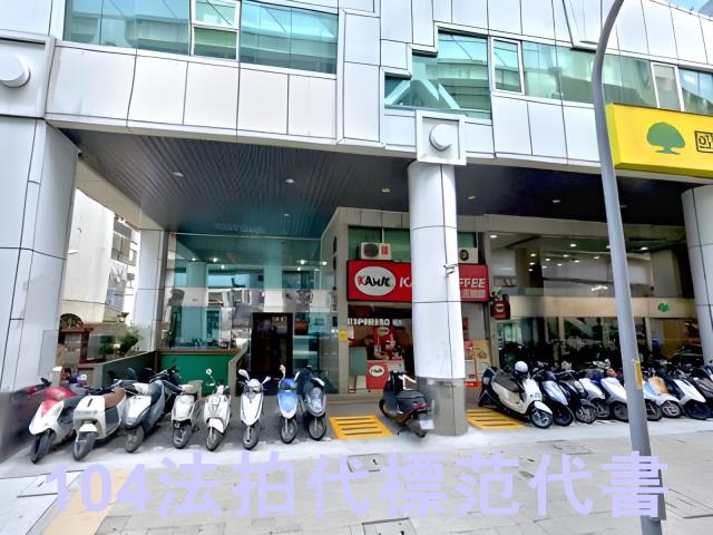 中和大樓拍賣-3