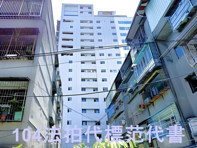 中和大樓拍賣-4