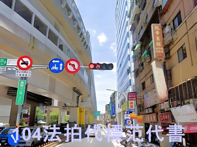 中和大樓拍賣-5