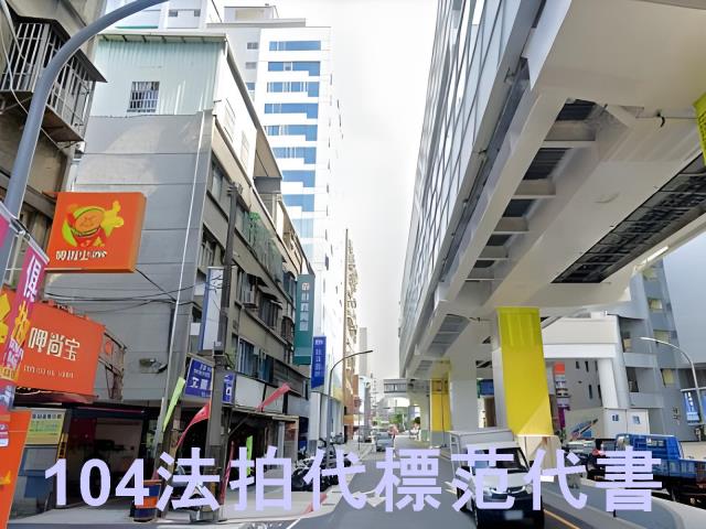 中和大樓拍賣-6
