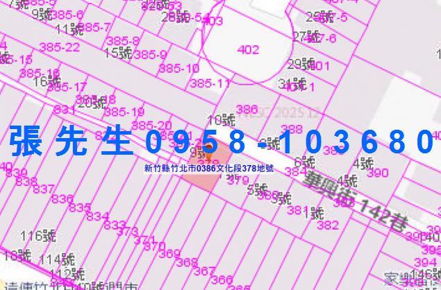 竹北透天拍賣-5