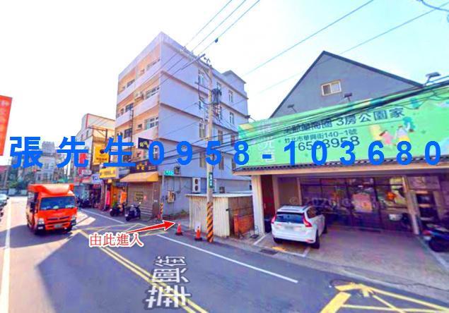 竹北透天拍賣-2