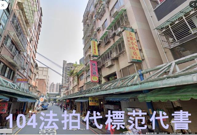 新北大樓法拍-1