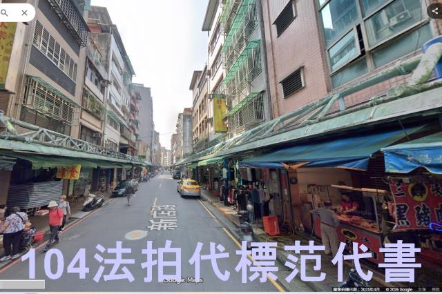 新北大樓法拍-2