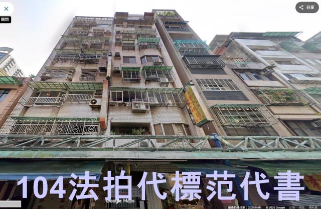新北大樓法拍-3