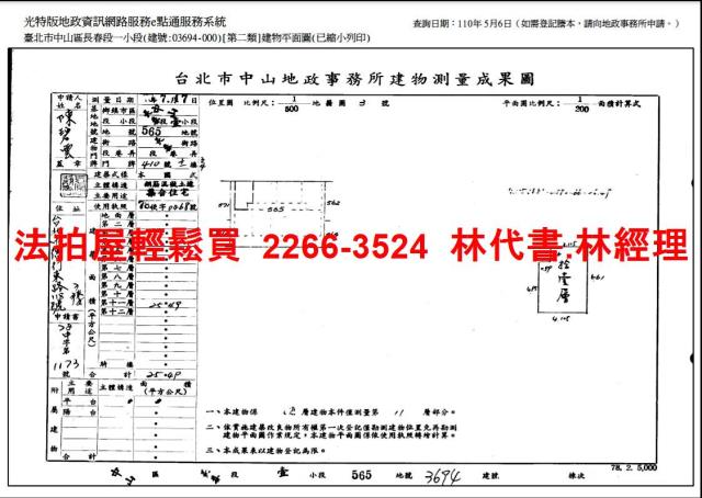 台北拍賣大樓-10