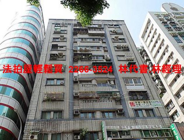 台北拍賣大樓-1