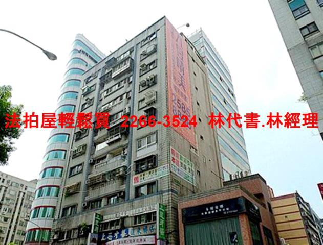 台北拍賣大樓-2