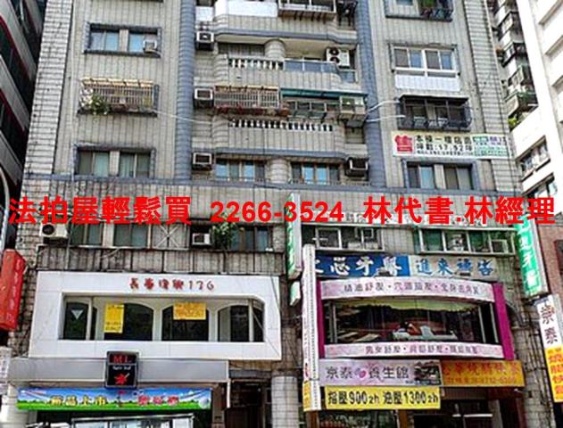 台北拍賣大樓-6
