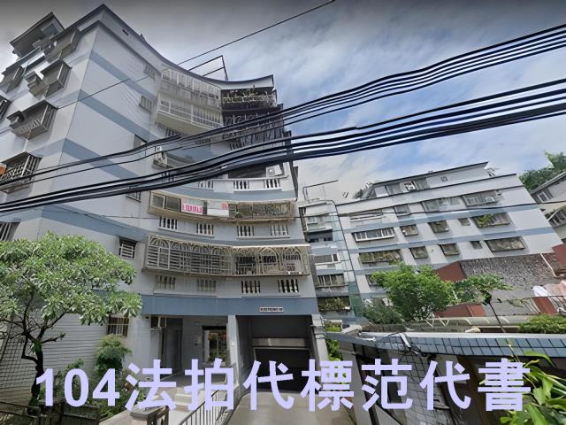新北新店法拍公寓-1