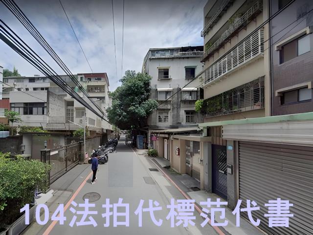 新北新店法拍公寓-3