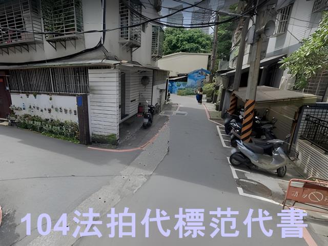 新北新店法拍公寓-4