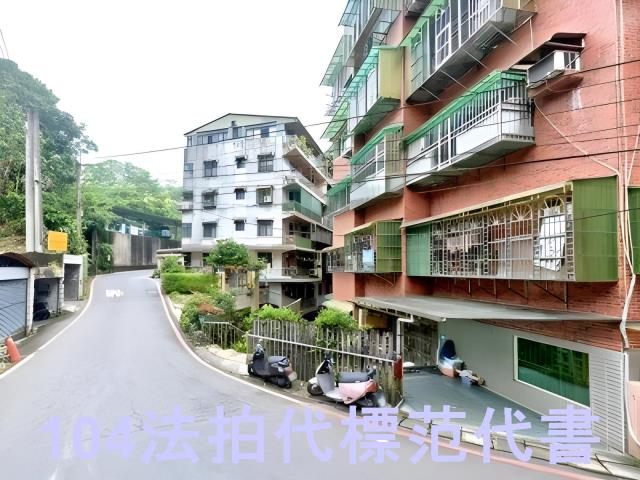 新北新店華廈法拍-1