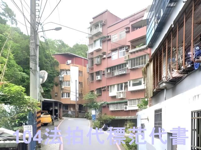 新北新店華廈法拍-2