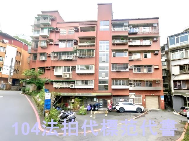 新北新店華廈法拍-3